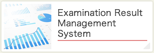Examination Result Management System