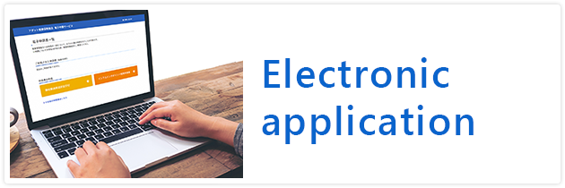 Electric application