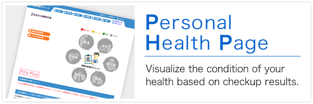 Personal Health Page / Visualize the condition of your health based on checkup results.
